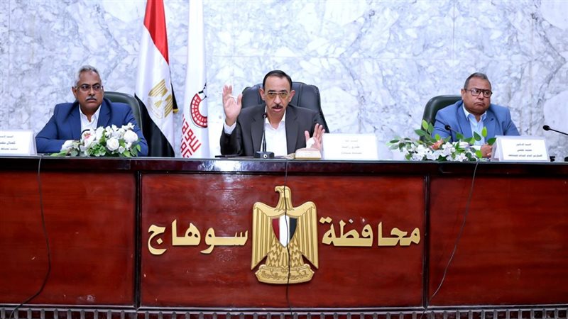 محافظ سوهاج يناقش