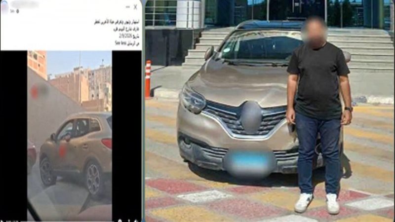 المتهم