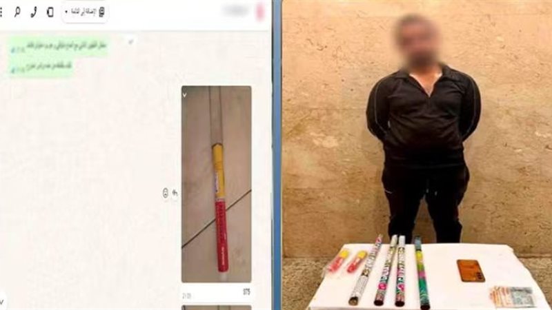 المتهم