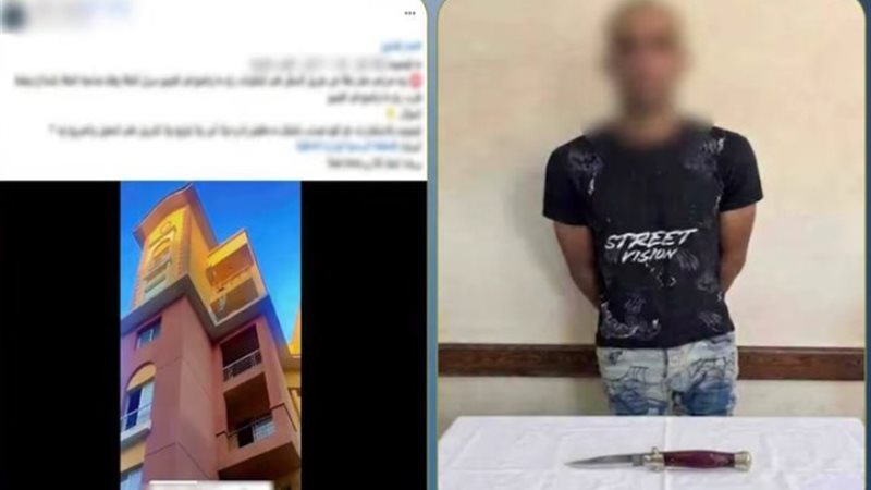 المتهم