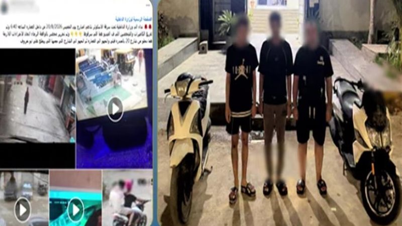 المتهمين