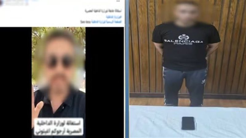 المتهم