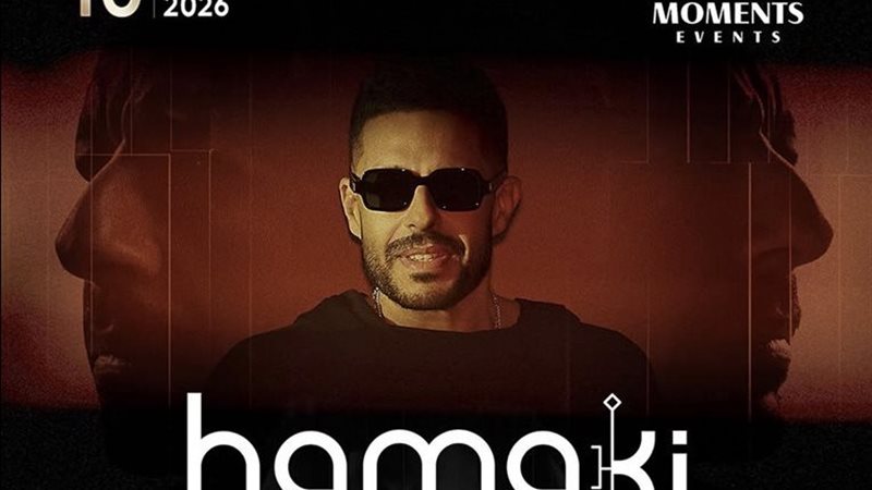 محمد حماقي 