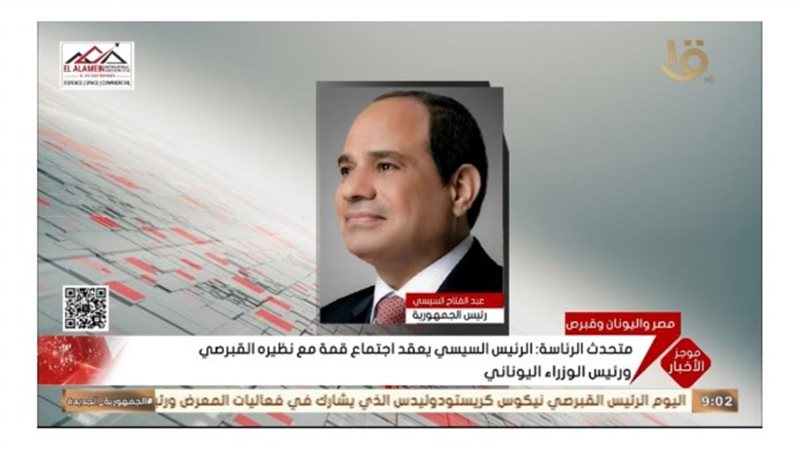 الرئيس المصري عبد