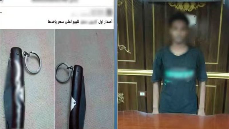 المتهم