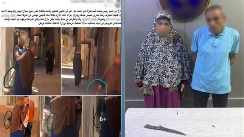 المتهمين