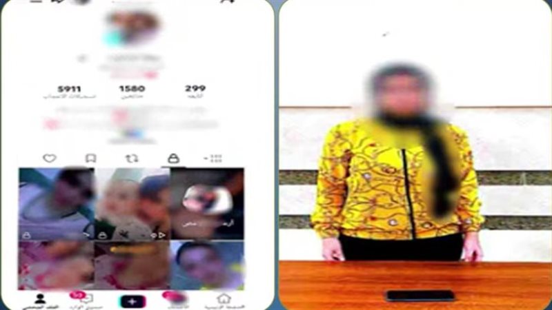 المتهمة 