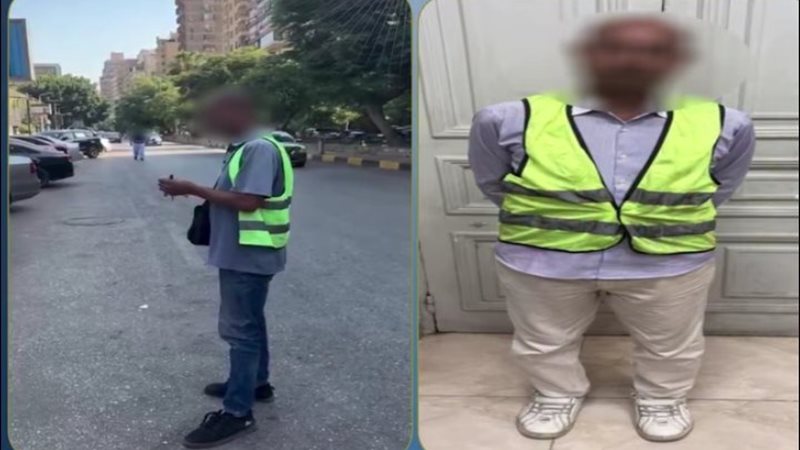 المتهم