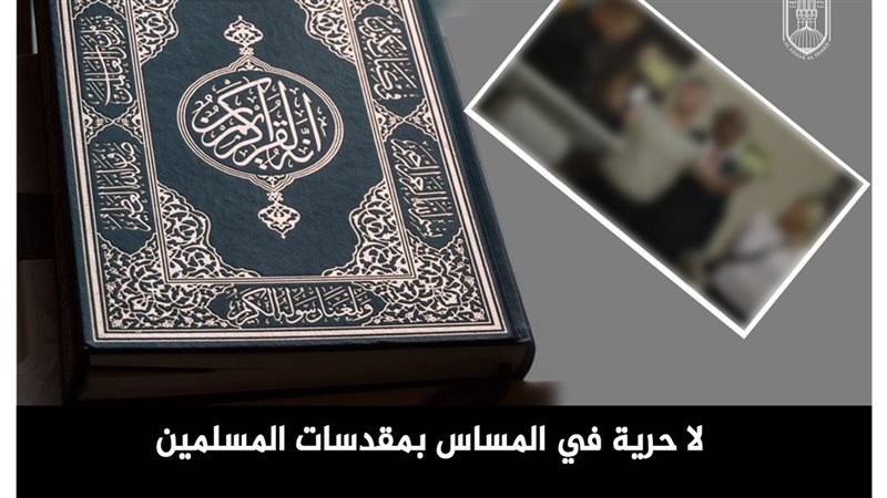 الازهر الشريف 