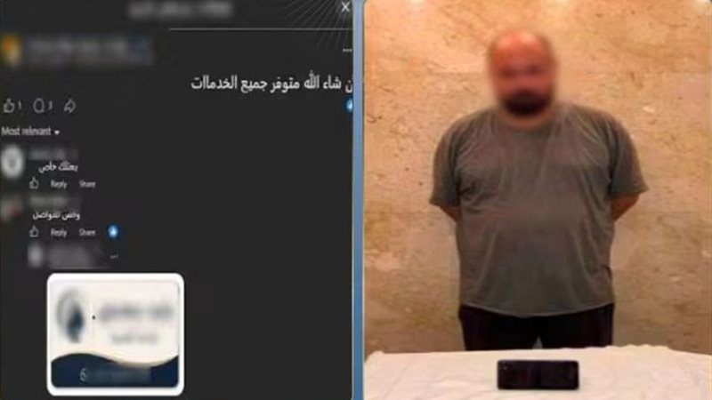 المتهم