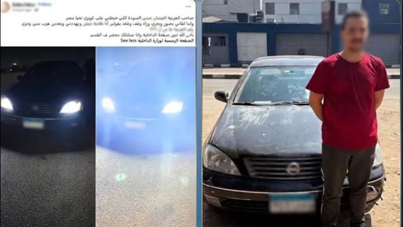 المتهم