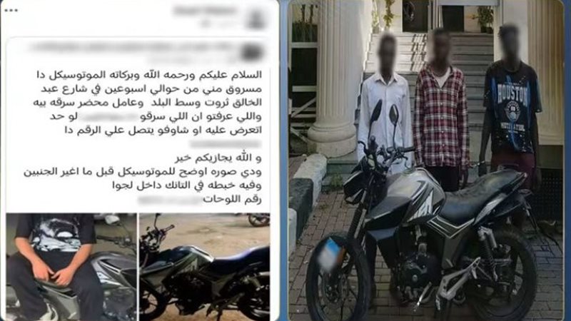 المتهمين
