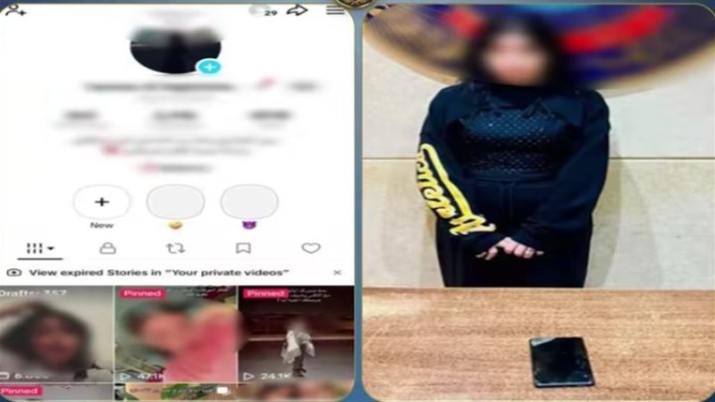 المتهمة 