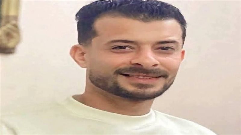 الغريق