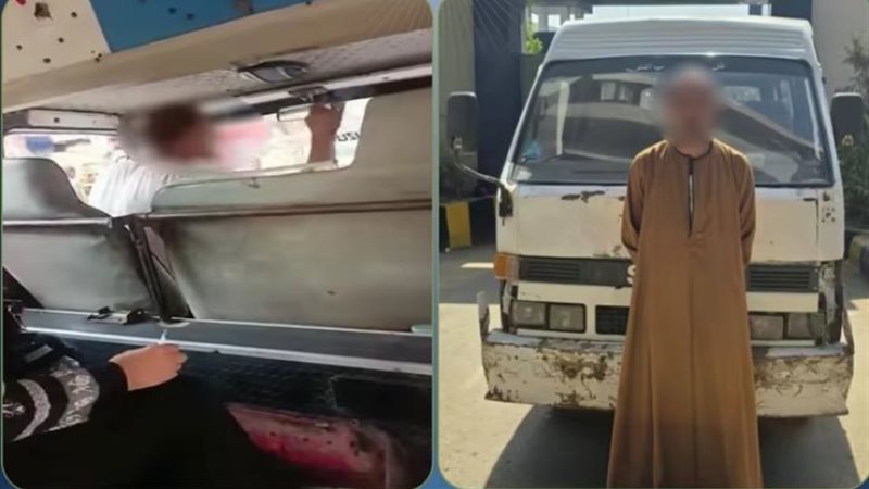 المتهم