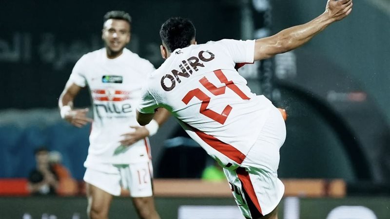 الزمالك 
