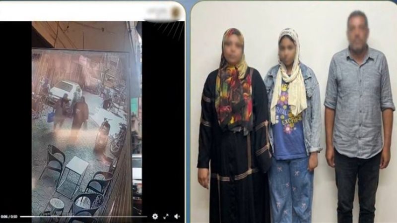 المتهمين والمجني