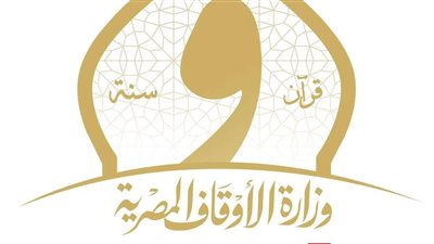 الأوقاف تستعد لتعيين 32 من ذوي الهمم أئمة وخطباء.. برنامج تدريبي تمهيدًا لتسليمهم العمل