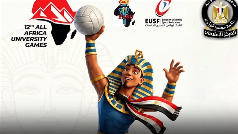  الدورة الثانية عشرة