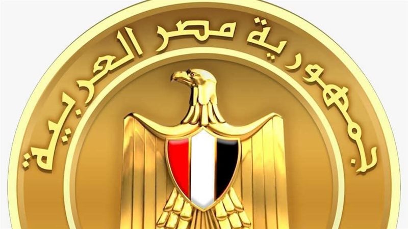 مجلس الوزراء