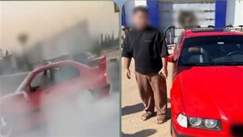 المتهم 