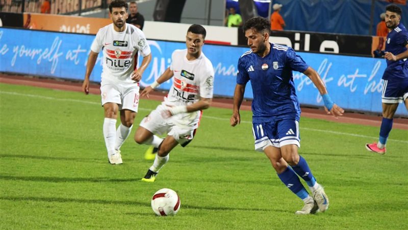 الزمالك 