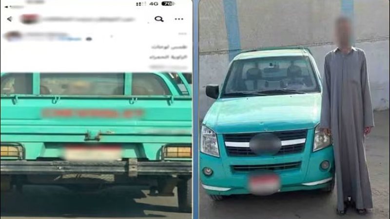المتهم