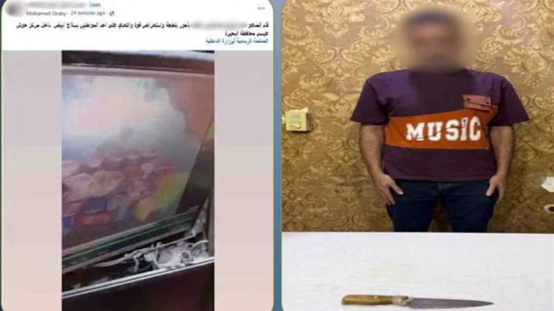 المتهم