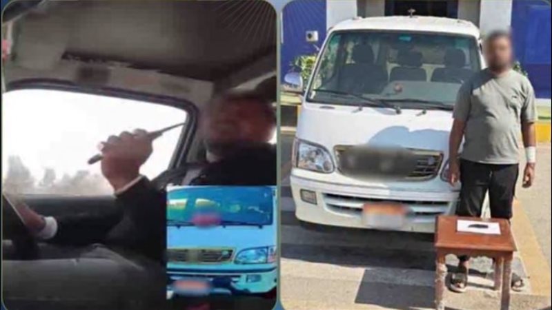 المتهم