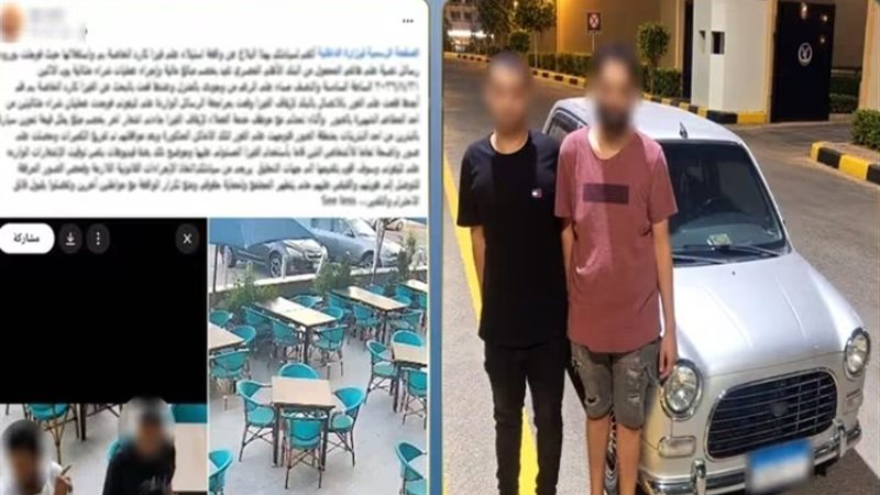المتهمين