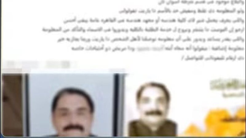 الواقعة 