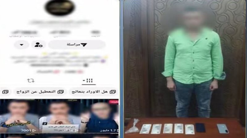المتهم