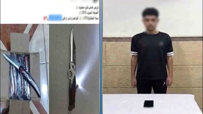 المتهم