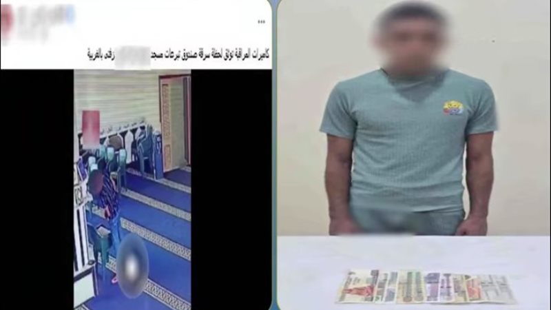 المتهم