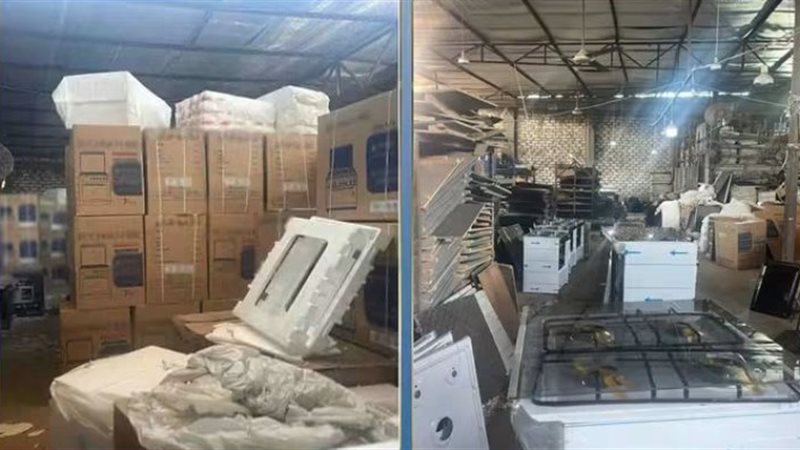 المضبوطات 