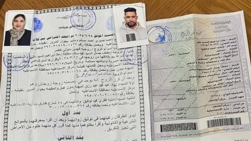 المنشور عبر التواصل