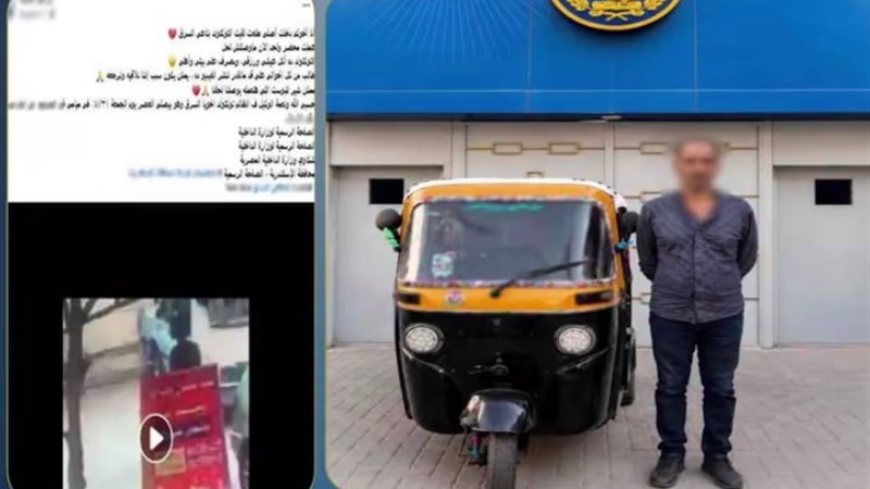 المتهم