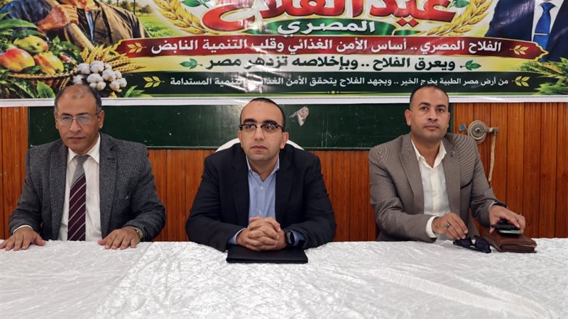 جانب من الاحتفال
