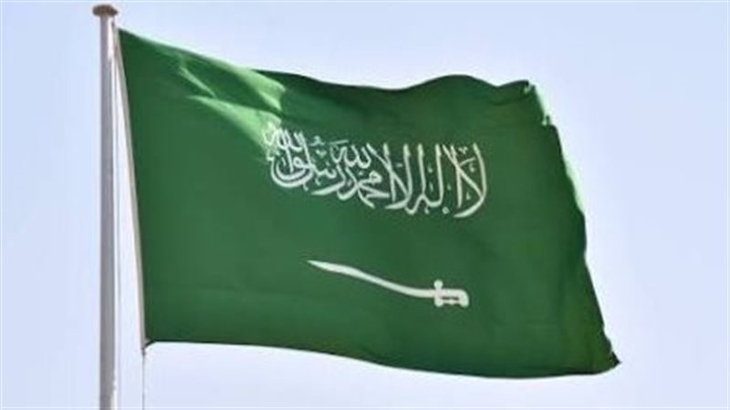 المملكة العربية السعودية