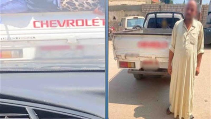 المتهم 