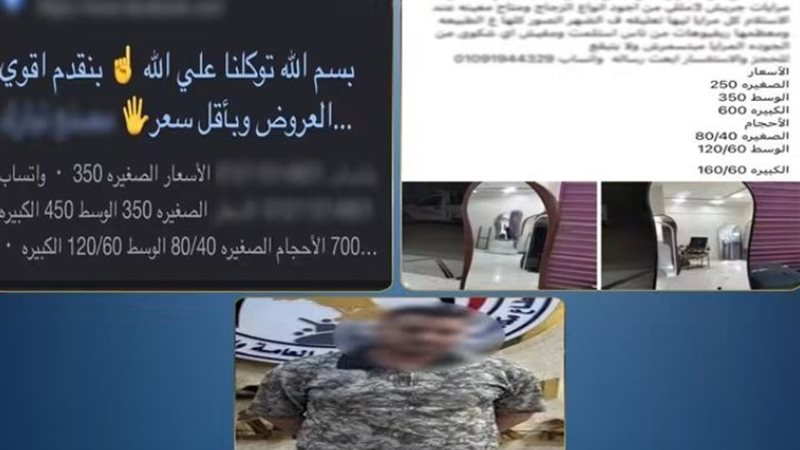 المتهم