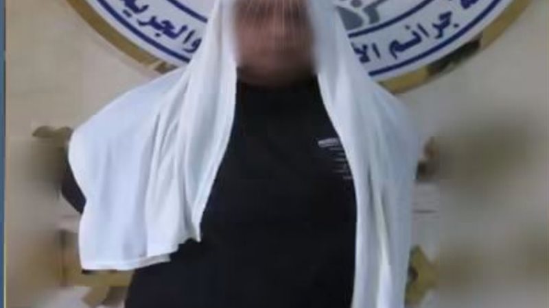 المتهمة 