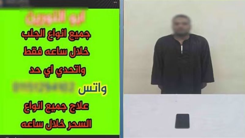 المتهم