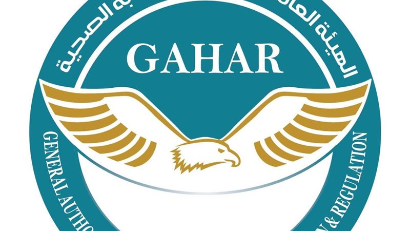  الهيئة العامة للاعتماد