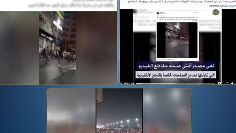 الوقائع المتداولة