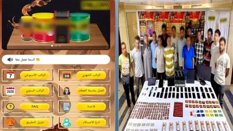 المتهمين