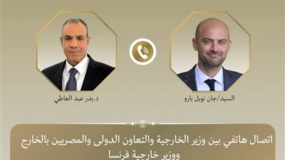 وزير الخارجية يتلقى اتصالًا هاتفيًا من نظيره الفرنسي لبحث التطورات الإقليمية