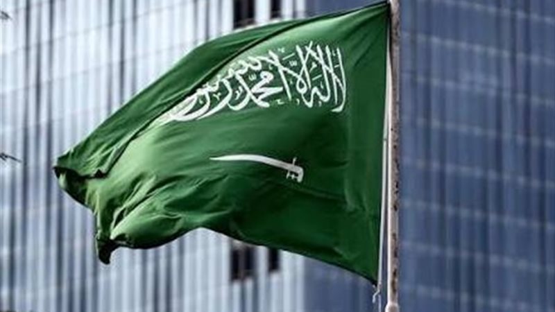 السعودية 