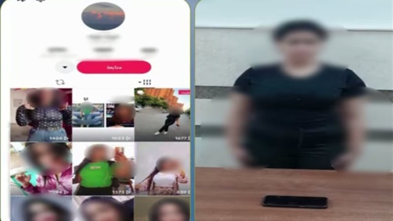 المتهمة