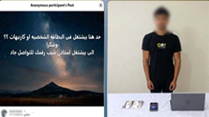 المتهم والمضبوطات